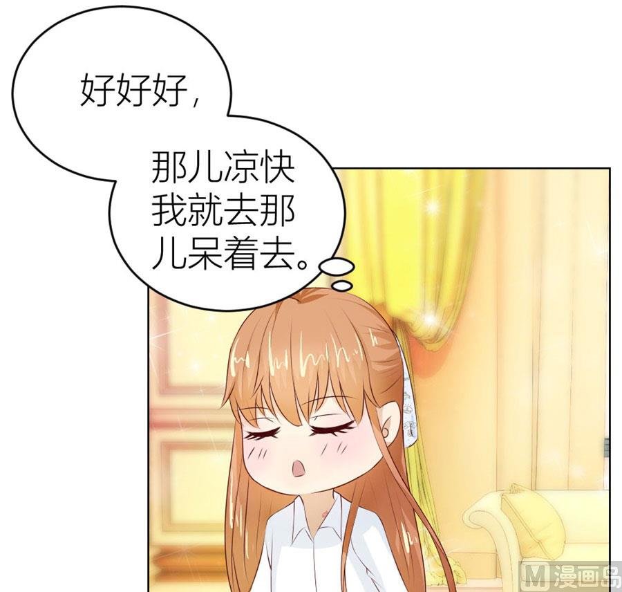 以身抵债？！