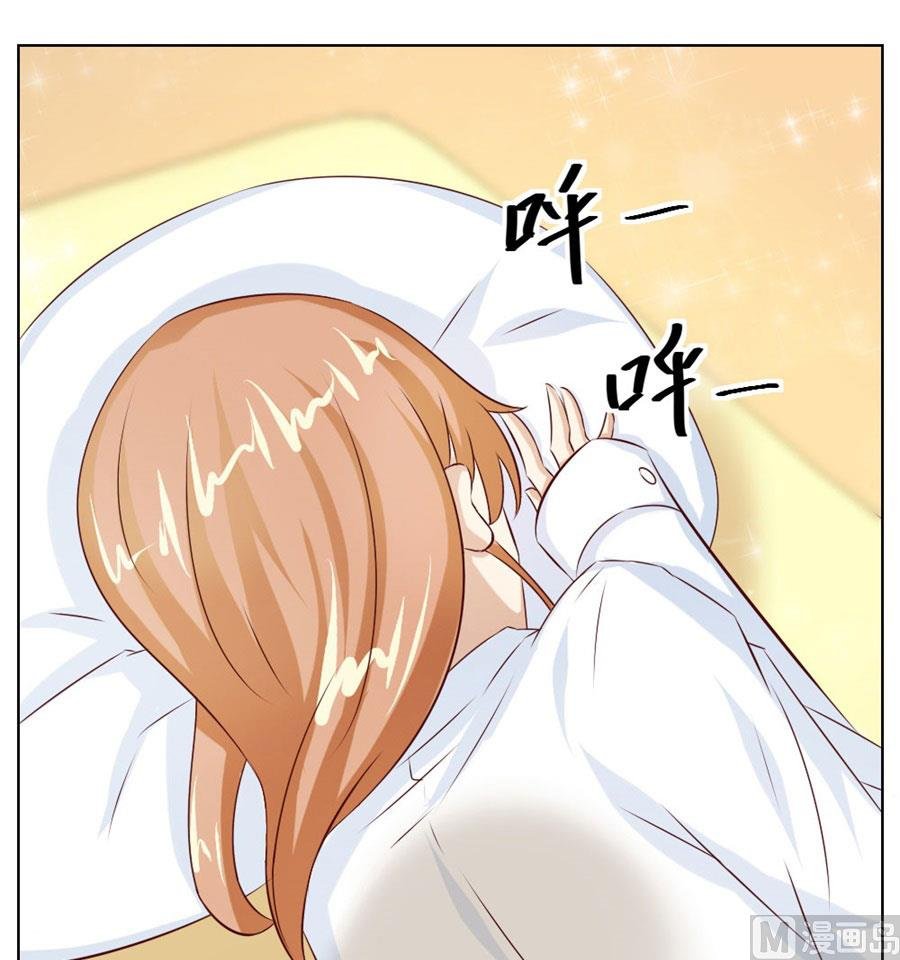 以身抵债？！