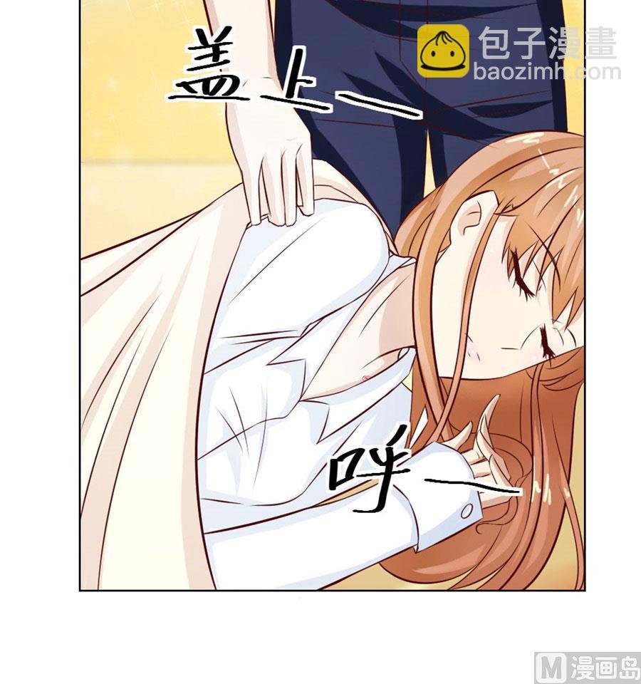 以身抵债？！