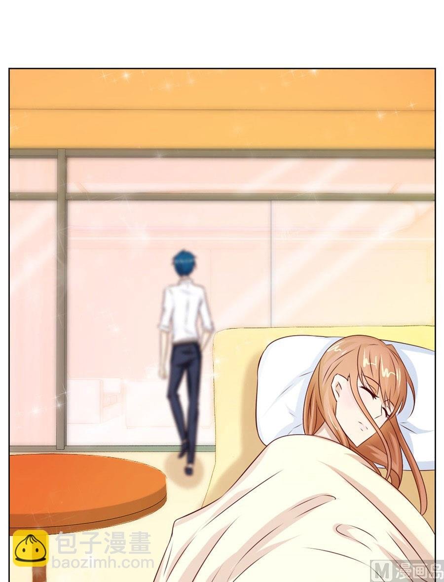 以身抵债？！