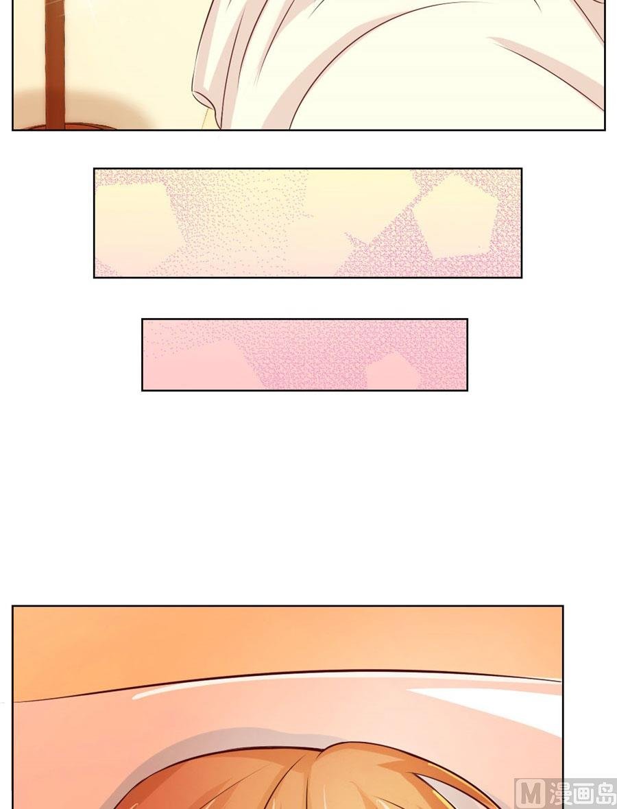 以身抵债？！