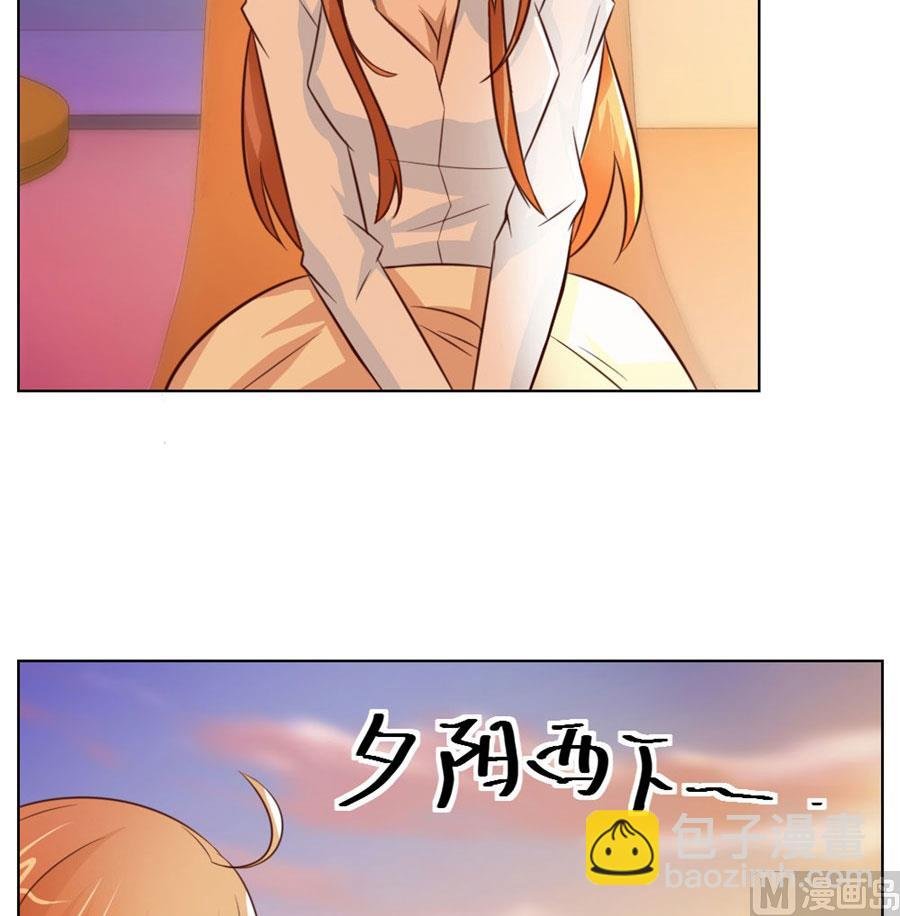 以身抵债？！