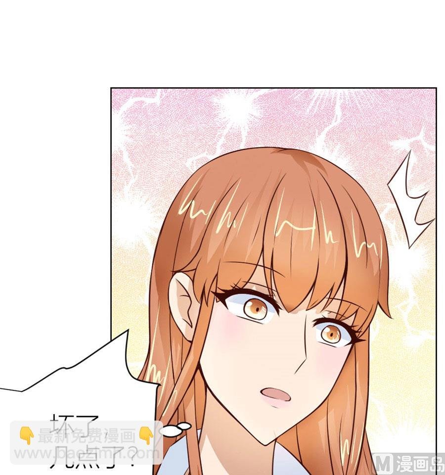 以身抵债？！