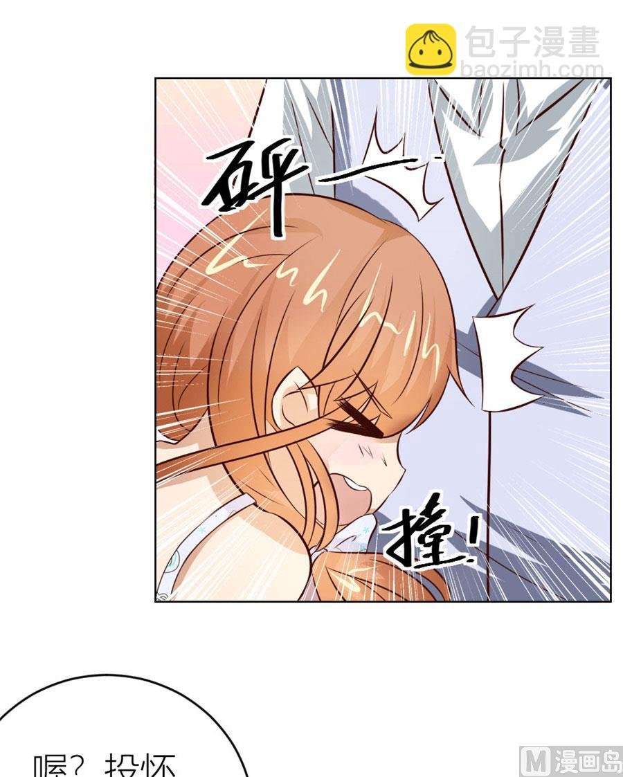 以身抵债？！