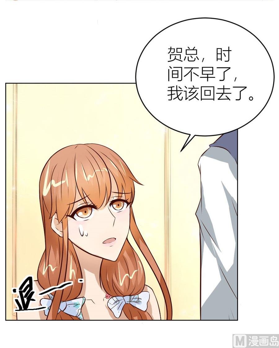 以身抵债？！