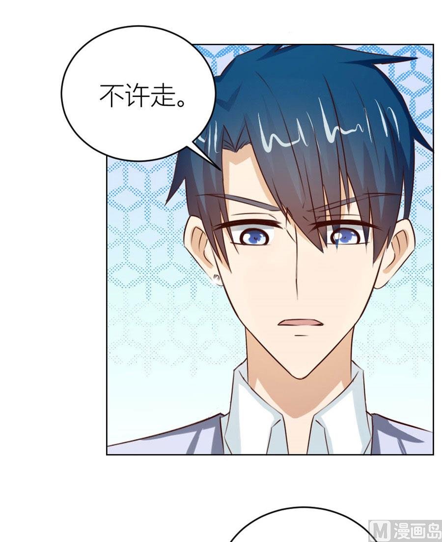 以身抵债？！