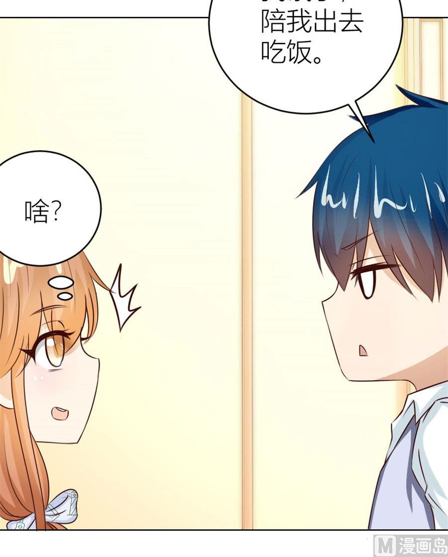 以身抵债？！