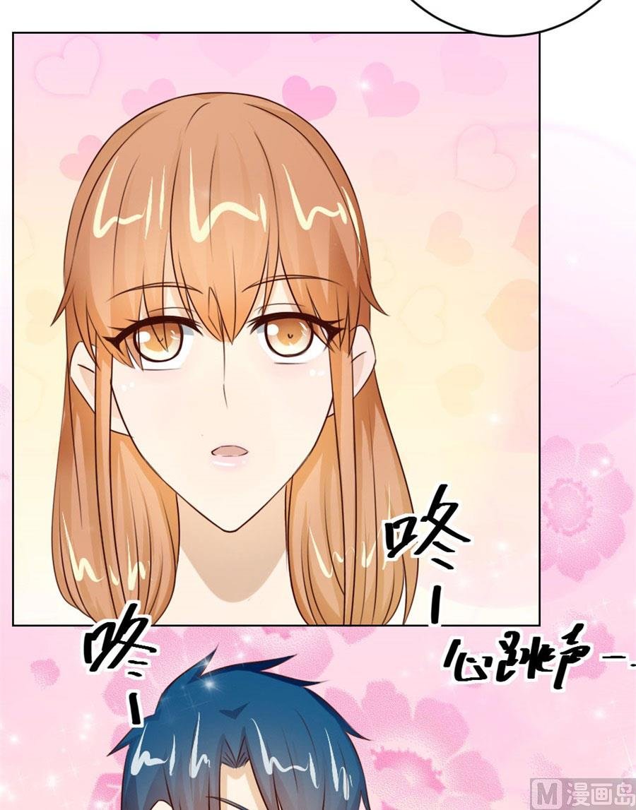 以身抵债？！