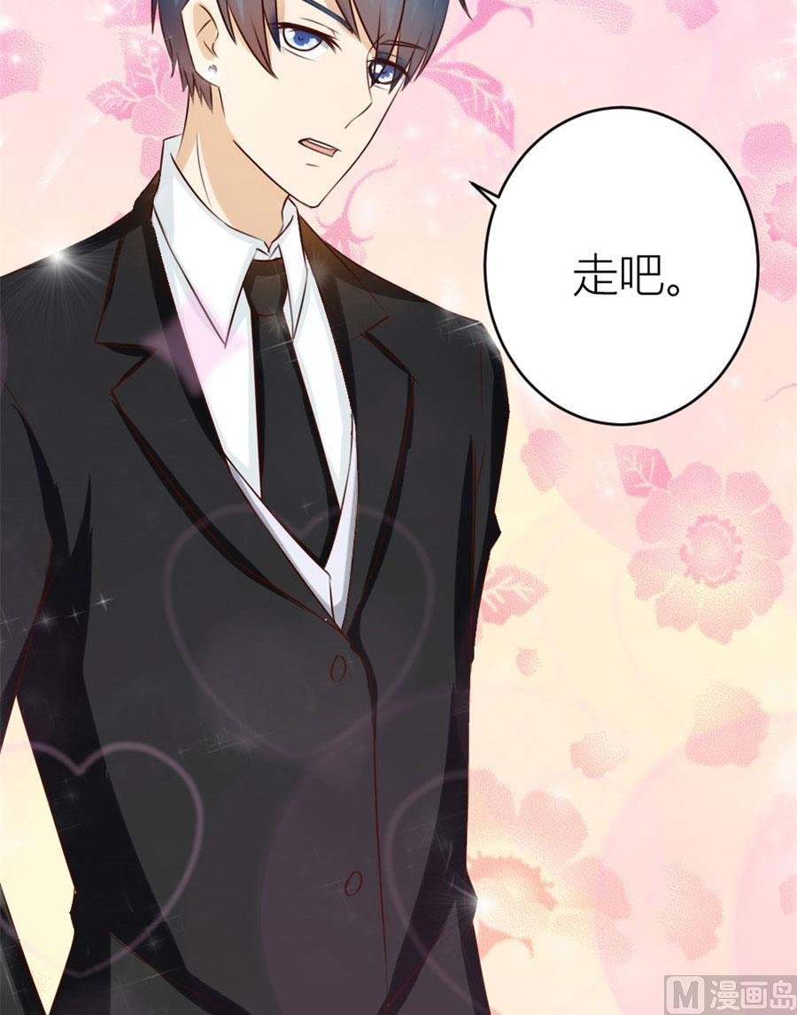 以身抵债？！