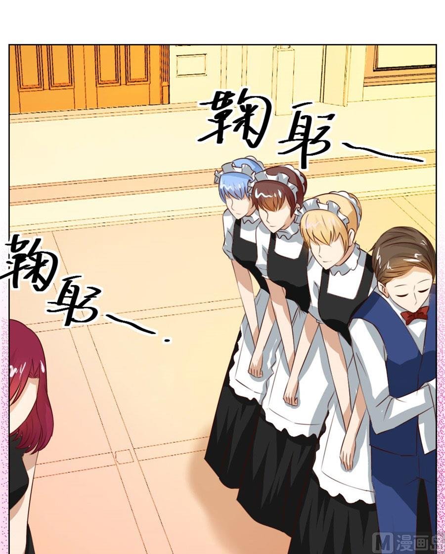以身抵债？！