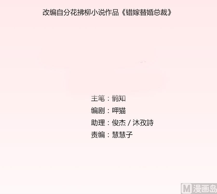 我的女人我说了算！