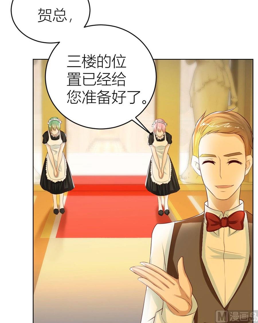 我的女人我说了算！
