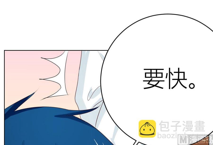 我的女人我说了算！