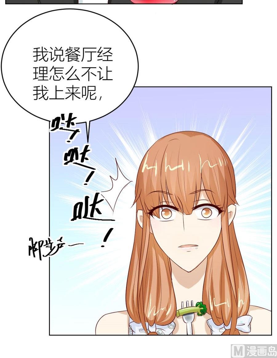 我的女人我说了算！