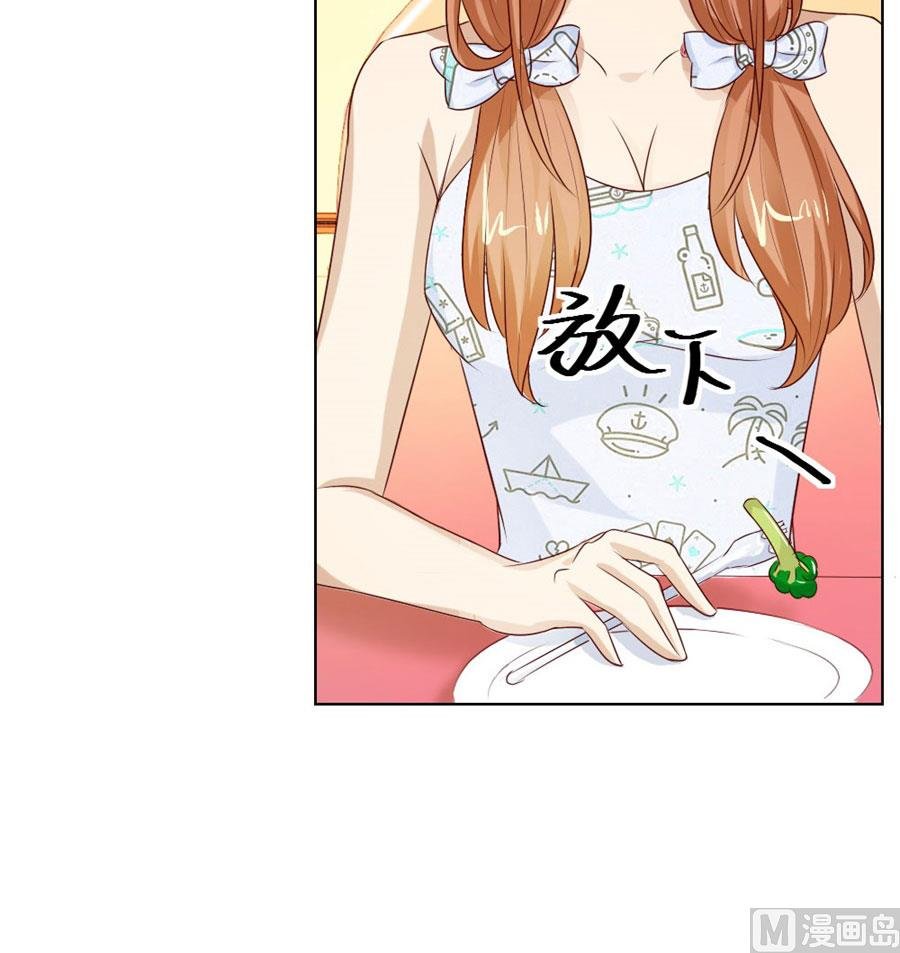 我的女人我说了算！