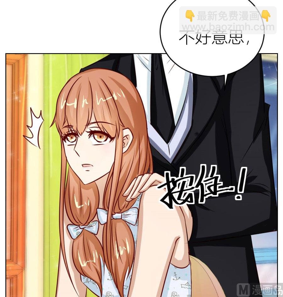 我的女人我说了算！