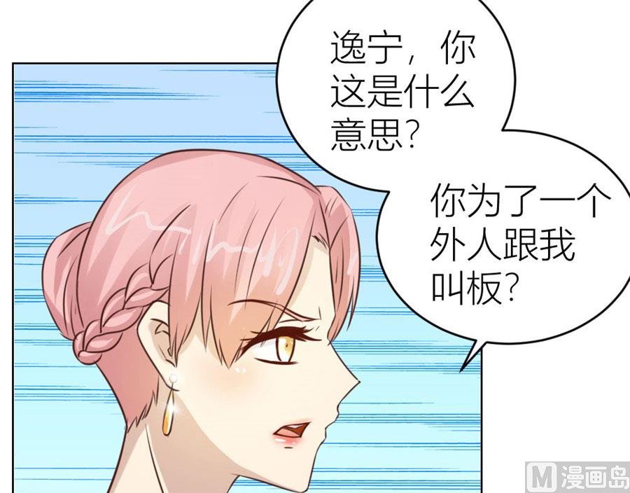 我的女人我说了算！