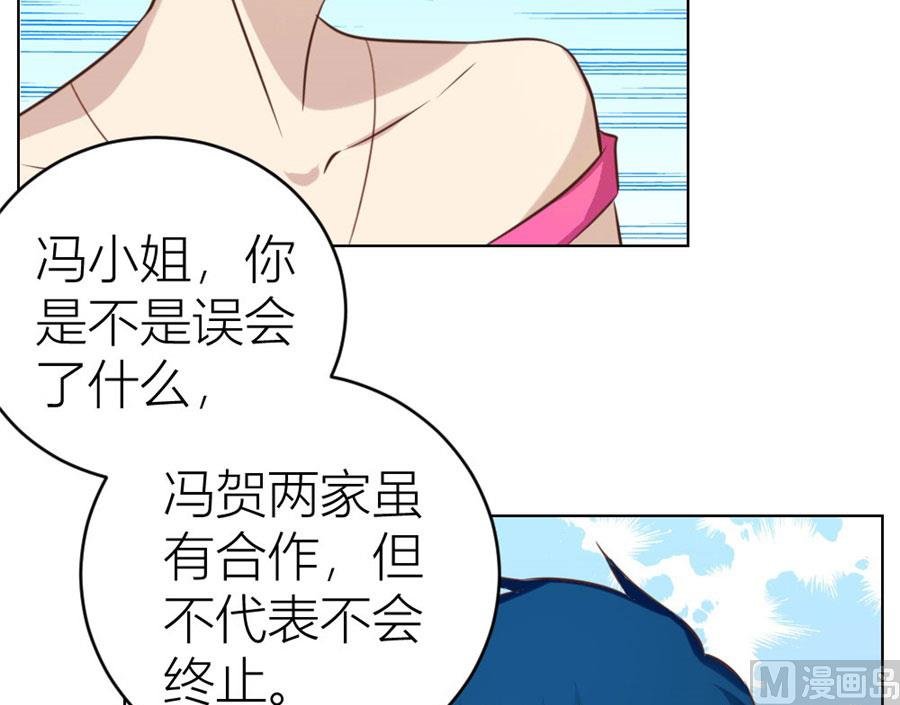 我的女人我说了算！