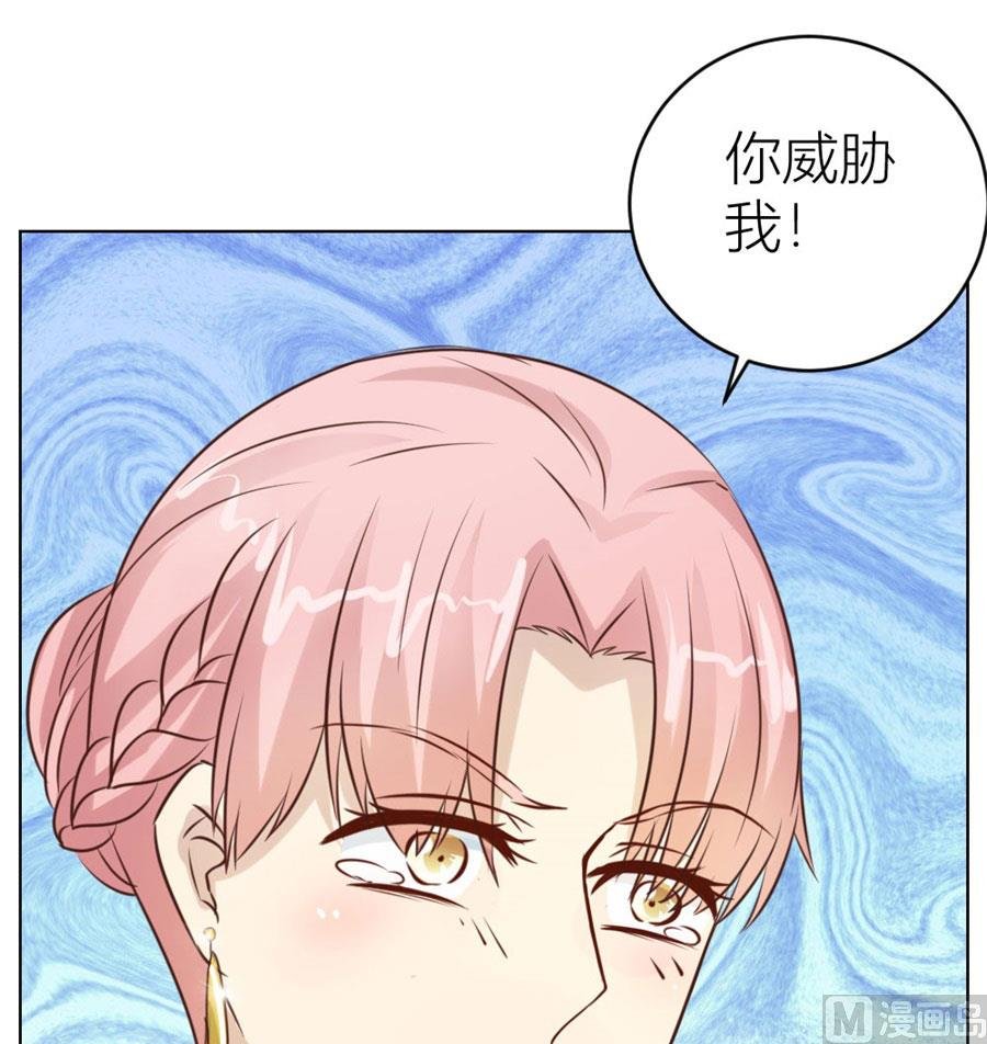 我的女人我说了算！