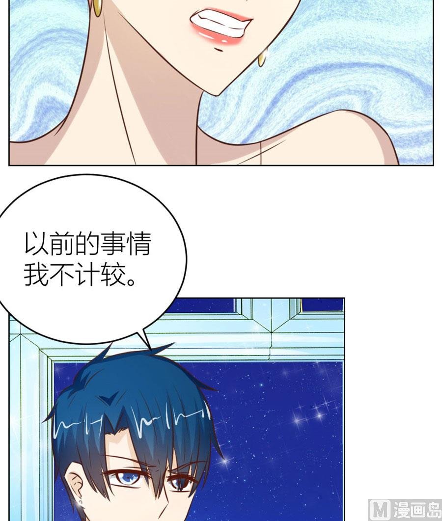 我的女人我说了算！