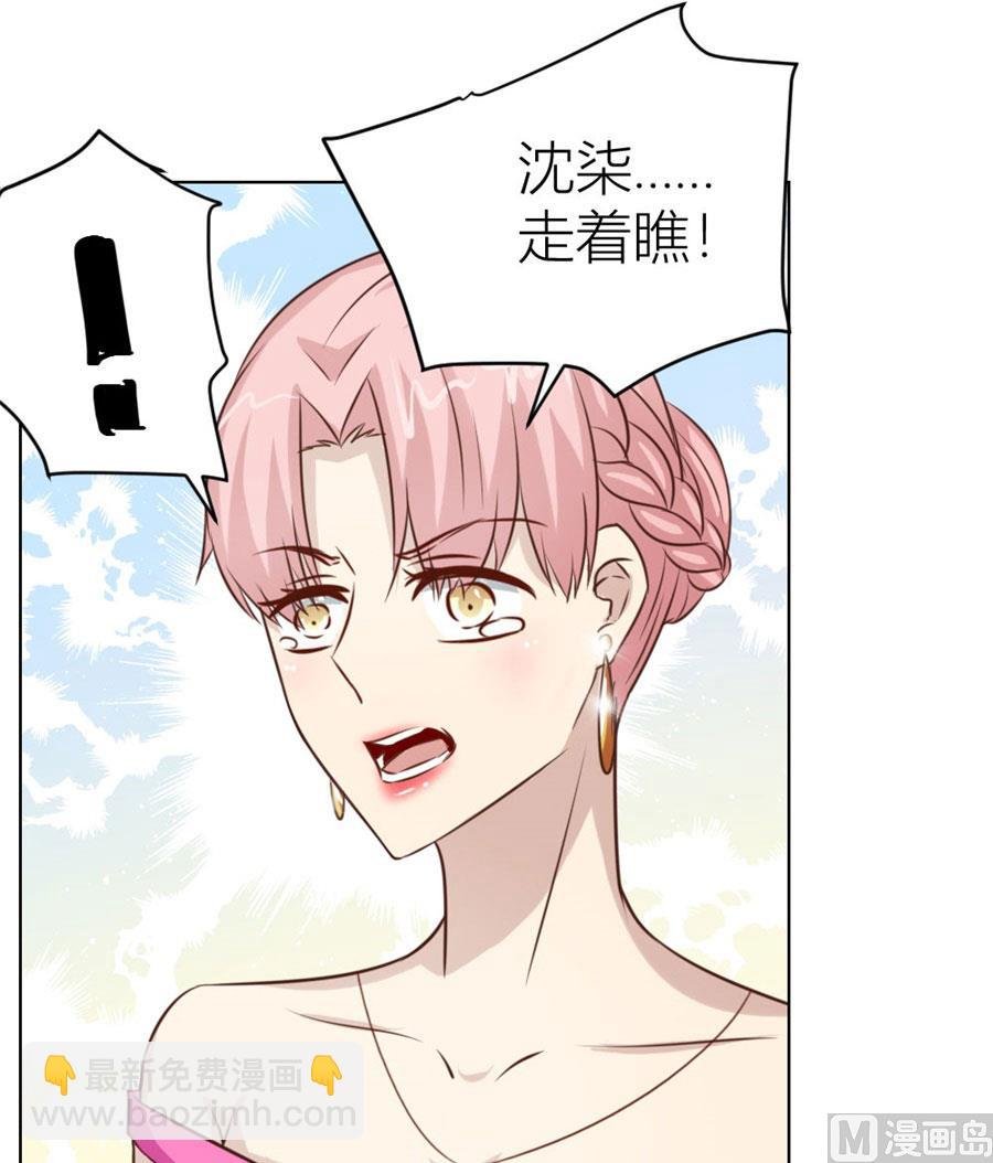 我的女人我说了算！