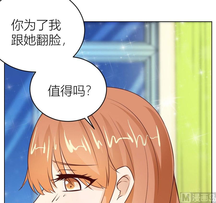 我的女人我说了算！