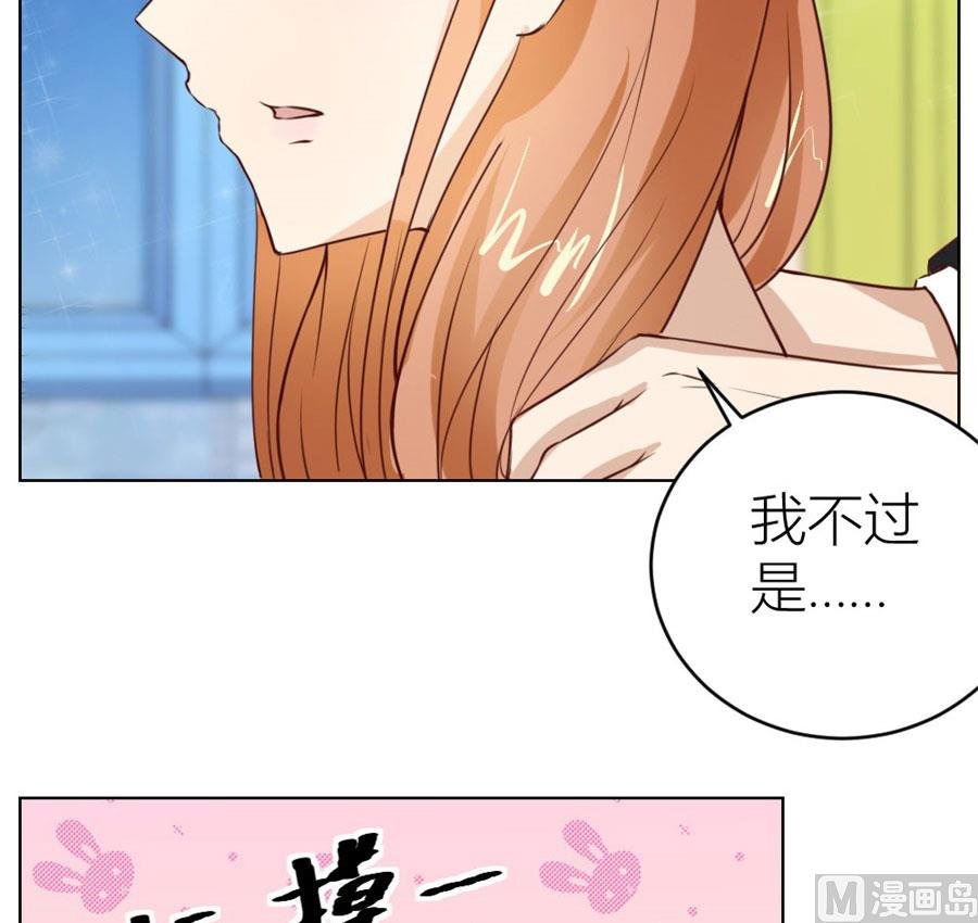 我的女人我说了算！