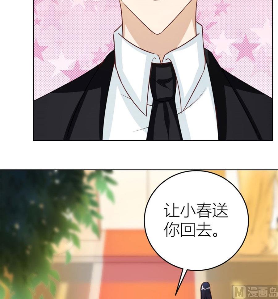 我的女人我说了算！