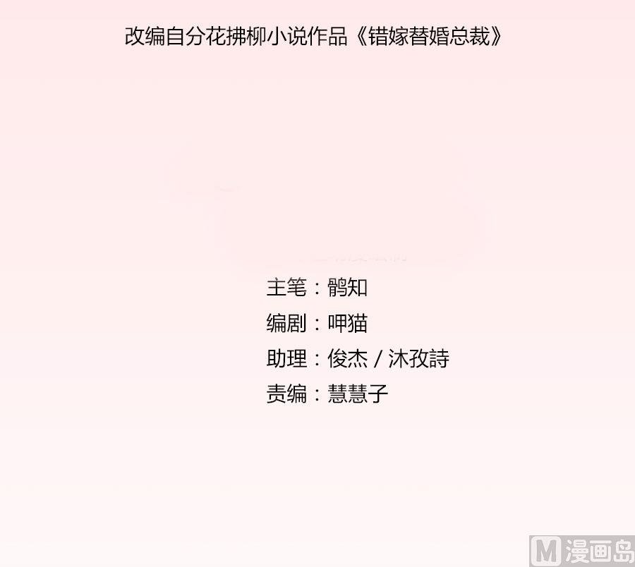 和你生孩子？！
