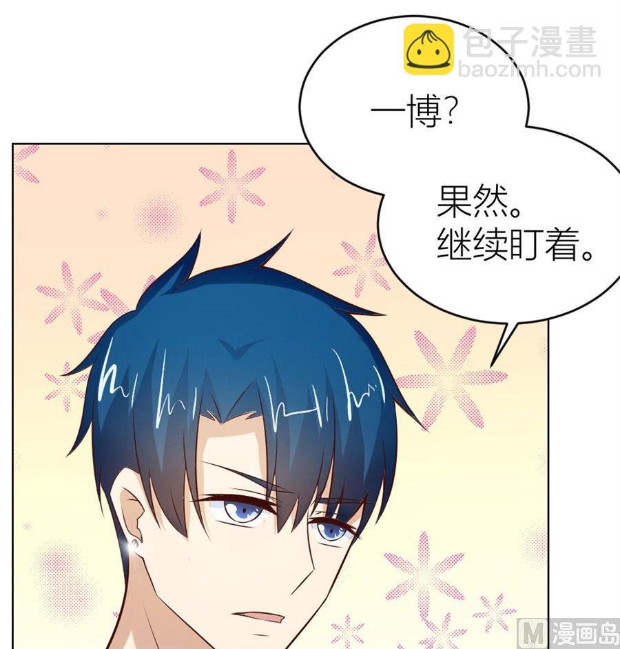 和你生孩子？！