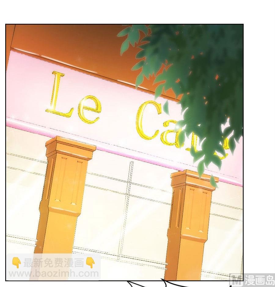 和你生孩子？！