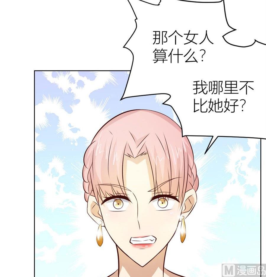 和你生孩子？！