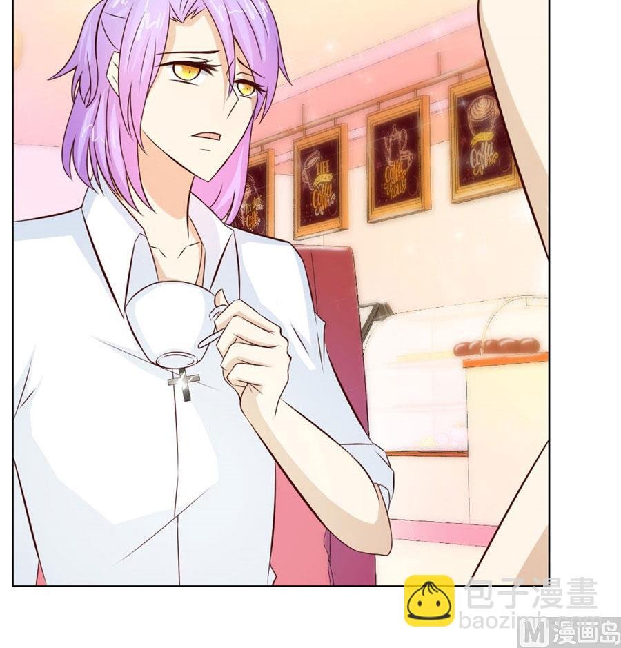 和你生孩子？！