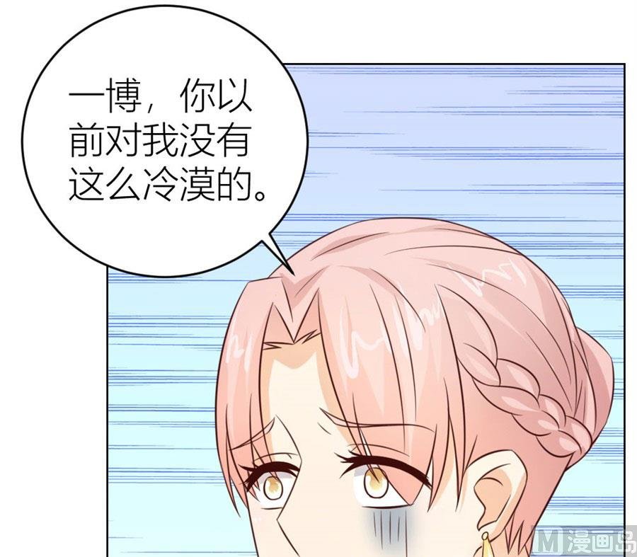 和你生孩子？！