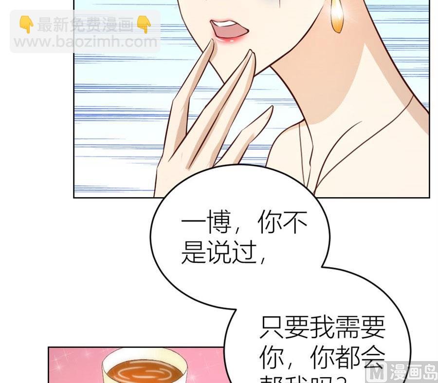 和你生孩子？！