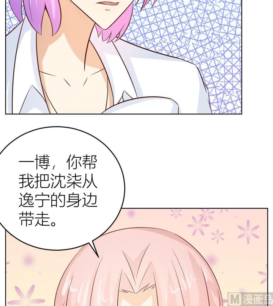 和你生孩子？！