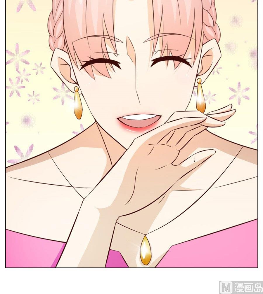 和你生孩子？！