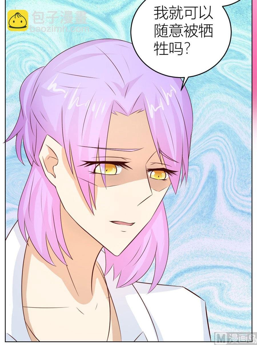 和你生孩子？！