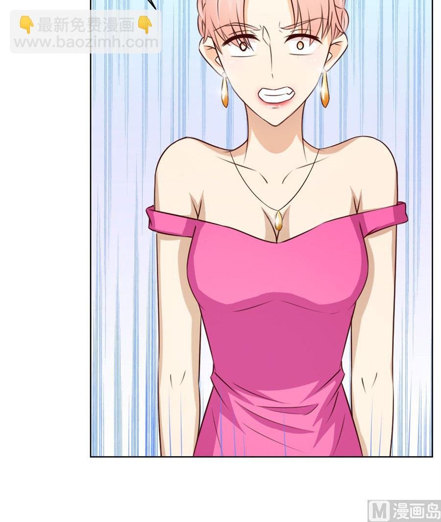 和你生孩子？！