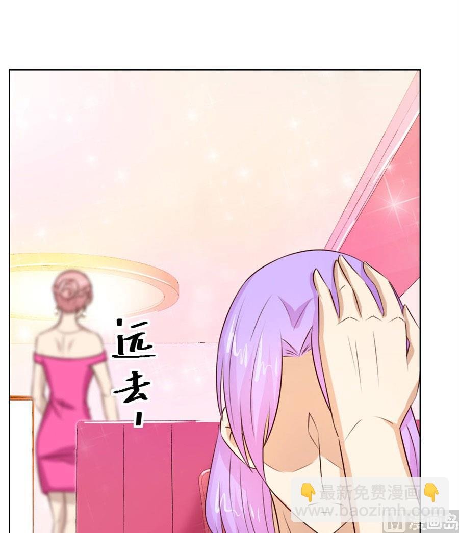 和你生孩子？！