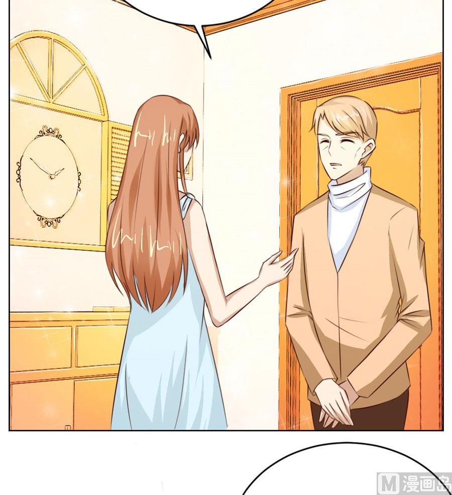 和你生孩子？！