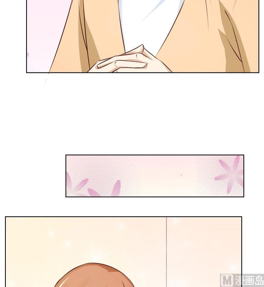 和你生孩子？！