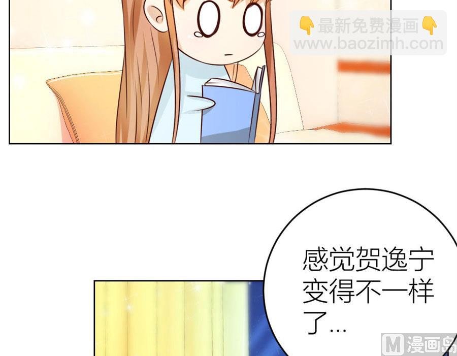 和你生孩子？！