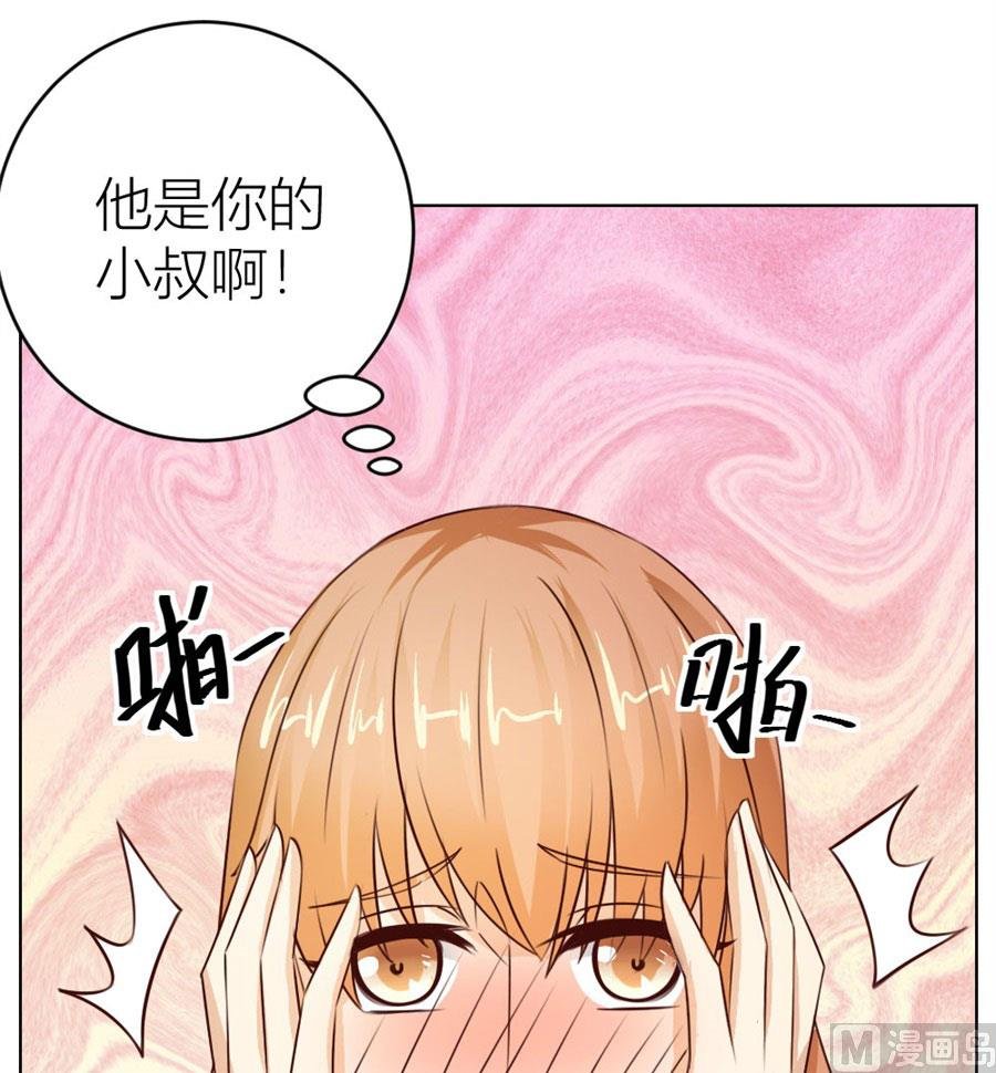 和你生孩子？！