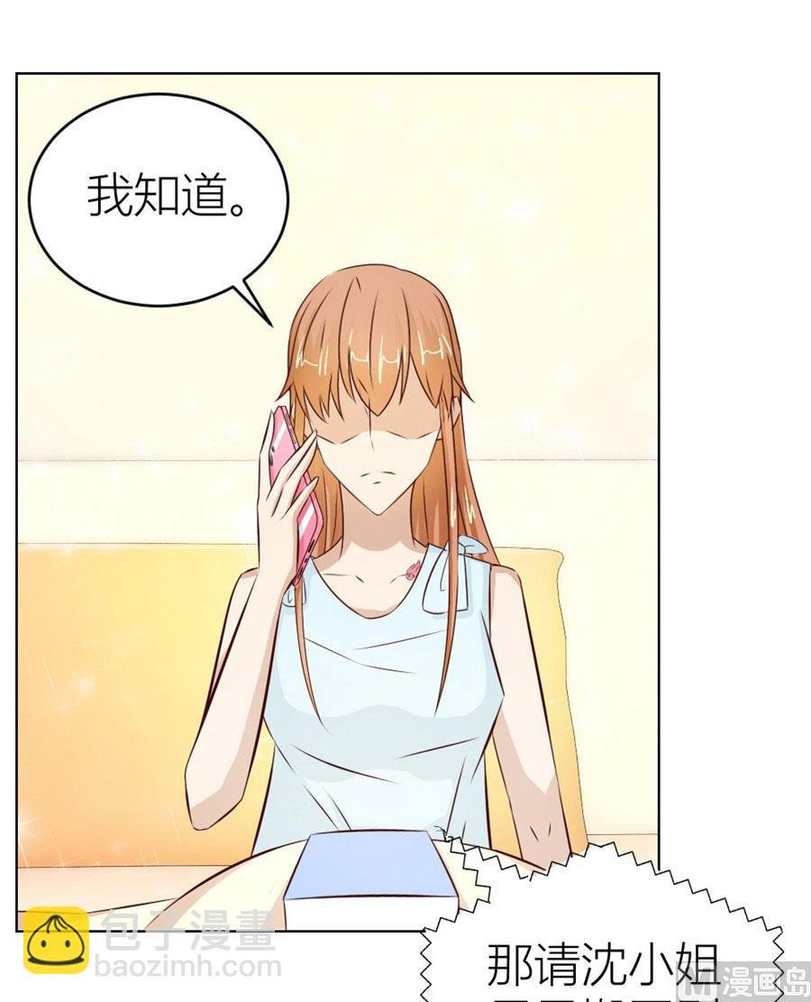 和你生孩子？！