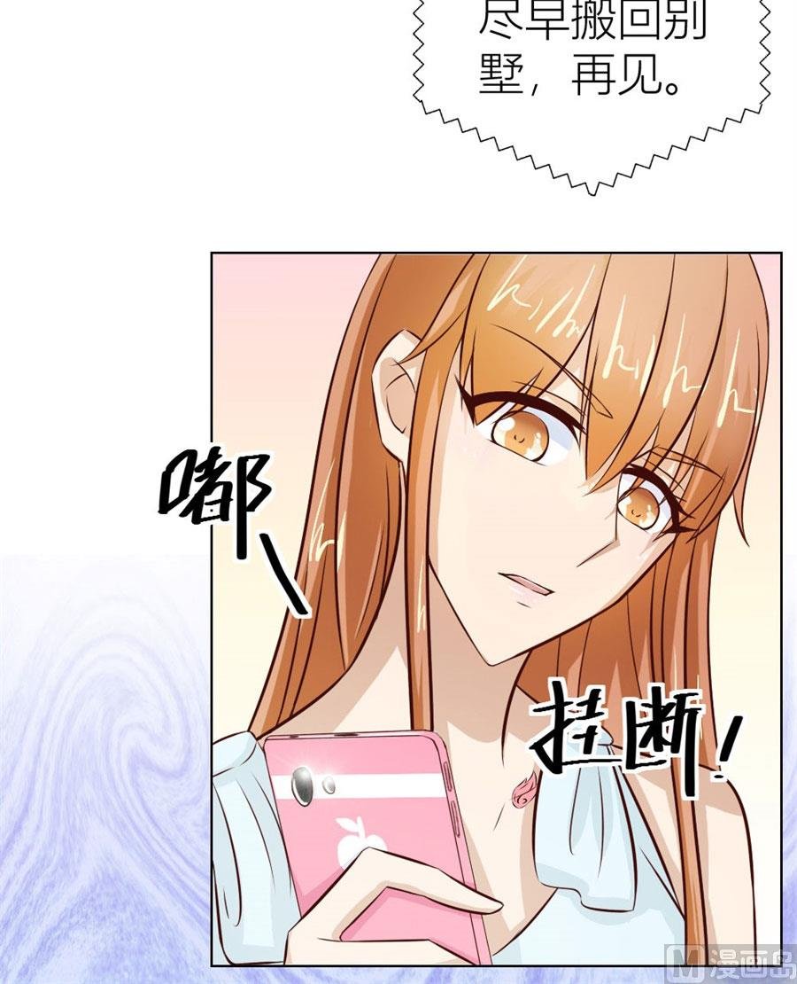 和你生孩子？！