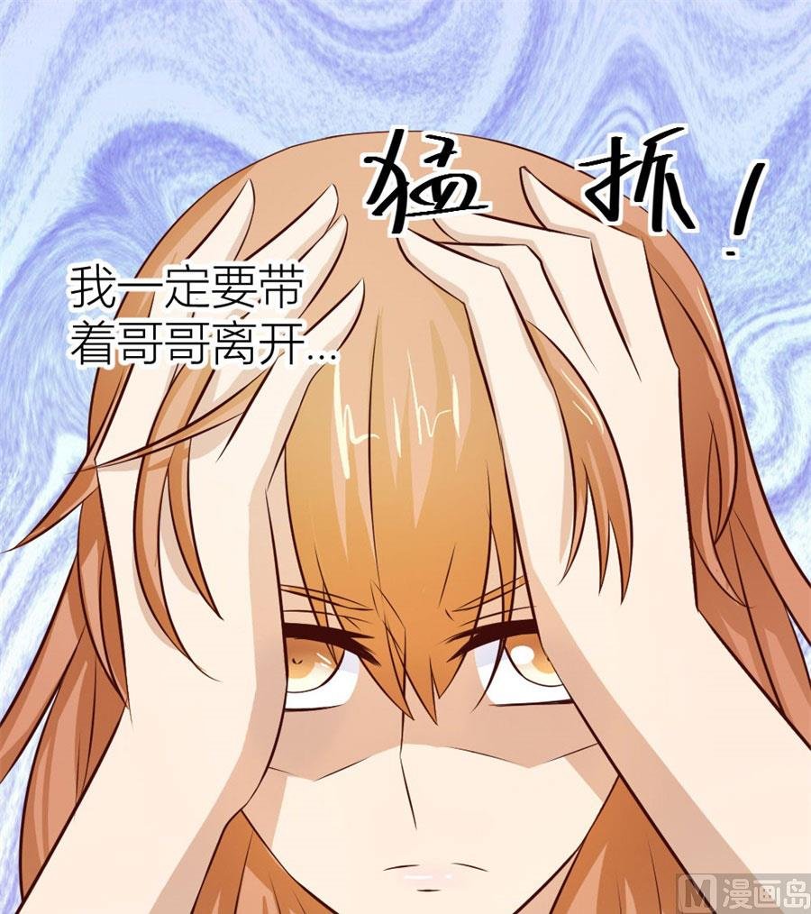 和你生孩子？！