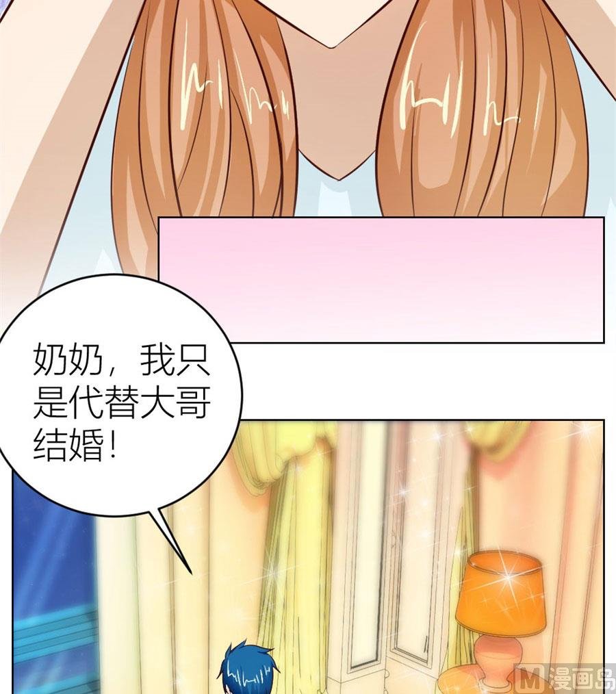 和你生孩子？！