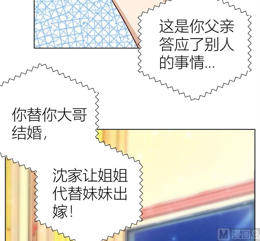 和你生孩子？！