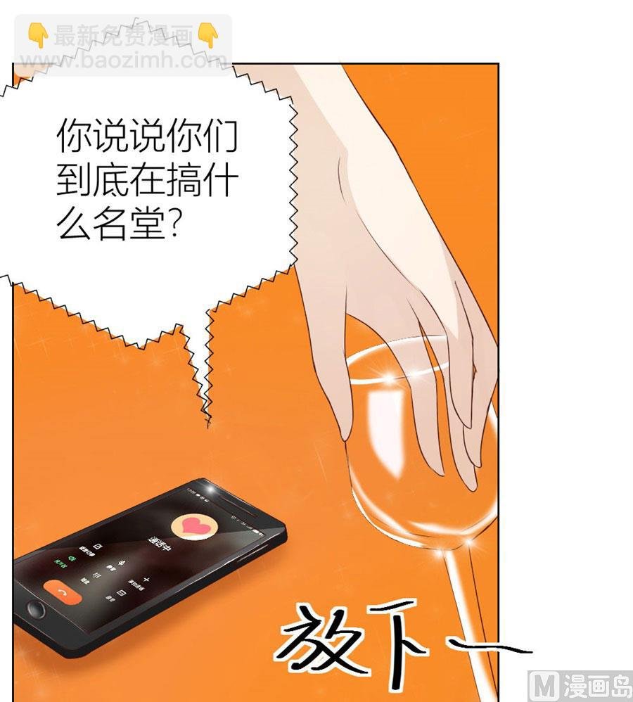 和你生孩子？！